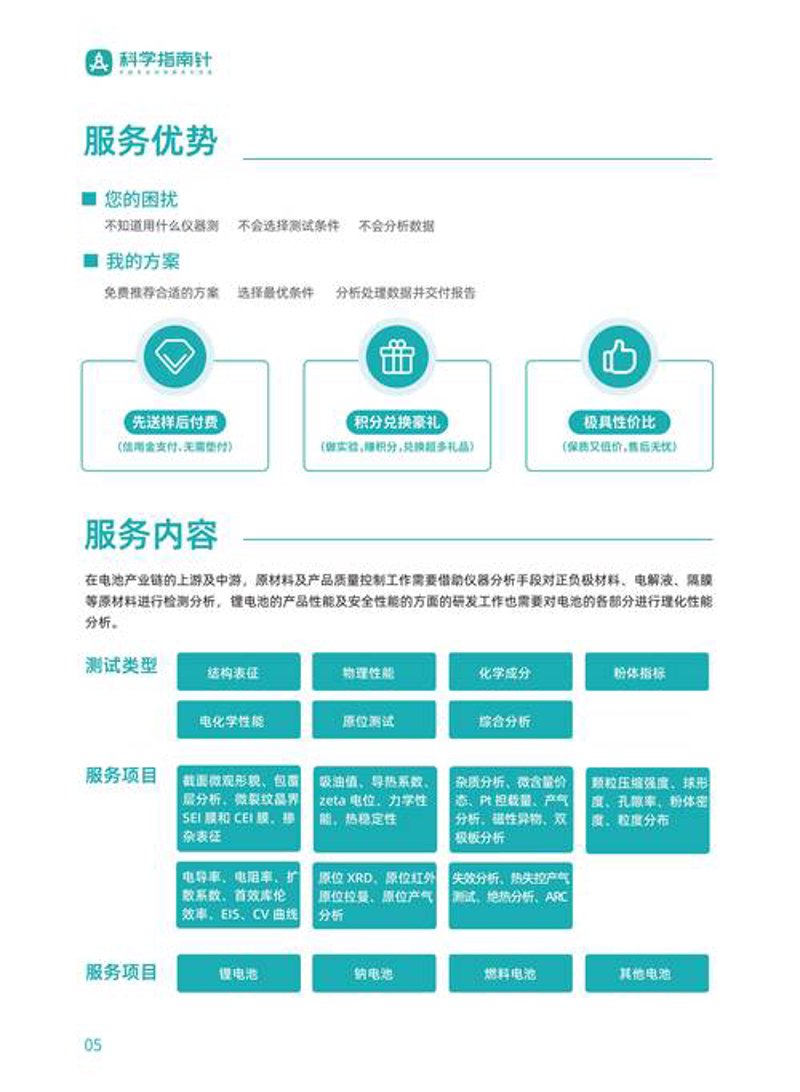 如何成为一个成功的开发者?这是一个值得深思的问题。