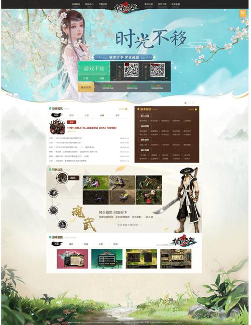 开发一款成功的产品,需要跨越多个阶段,从创意萌芽到最终落地。